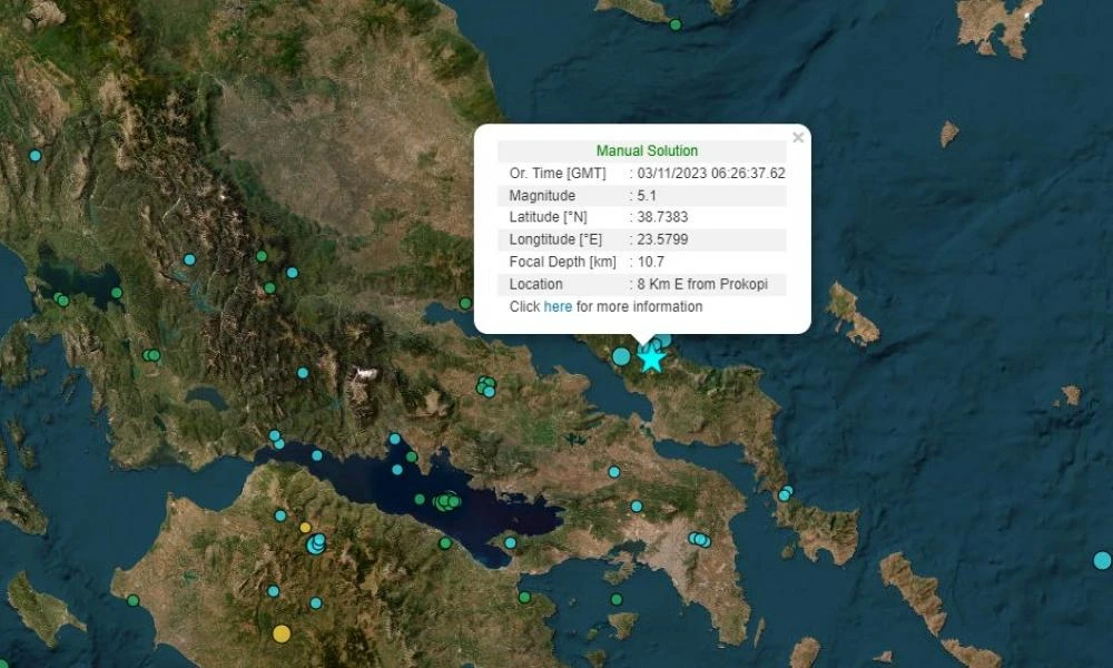 Σεισμός στην Εύβοια: Οι πρώτες εικόνες από τις μικροζημιές μετά τα 5,1 Ρίχτερ
